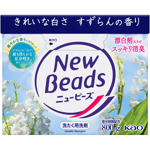ニュービーズ　大　【800g】(花王)　「(○)店舗取置可」
