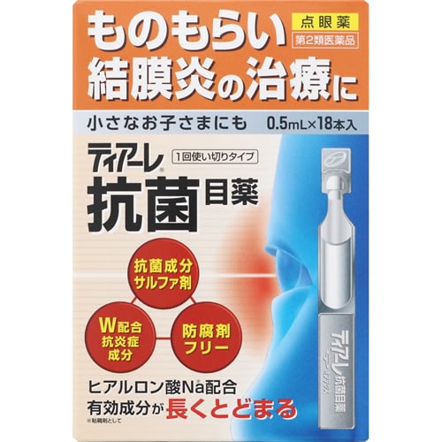 【第2類医薬品】ティアーレ抗菌目薬　【0.5mL×18本入】(オフテクス)　
