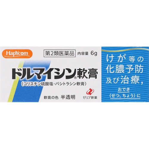 【第2類医薬品】ドルマイシン軟膏　【6g】(ゼリア新薬工業)　「(○)店舗取置可」