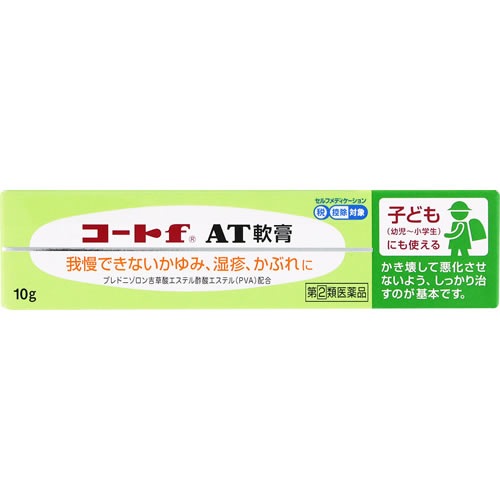 ★【第(2)類医薬品】コートf AT軟膏 【10g】(田辺三菱製薬)【セルフメディケーション税制対象】