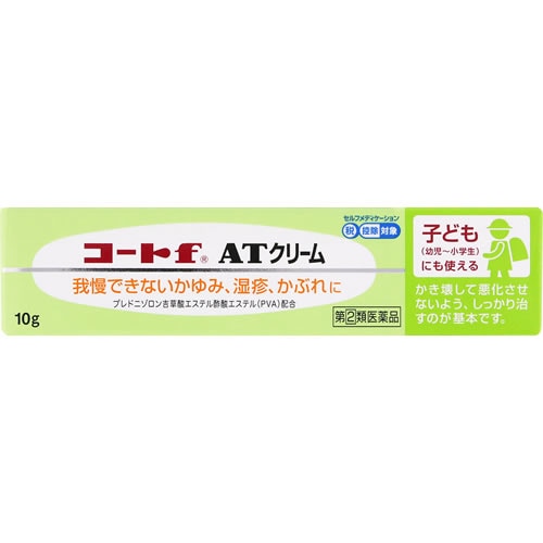 ★【第(2)類医薬品】コートf　ATクリーム　【10g】(田辺三菱製薬)【セルフメディケーション税制対象】　