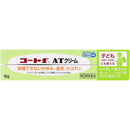★【第(2)類医薬品】コートf　ATクリーム　【10g】(田辺三菱製薬)【セルフメディケーション税制対象】　「(○)店舗取置可」