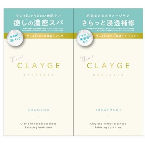CLAYGE(クレージュ) 1DAYトライアル SR 【10ml+10ml】(多田)