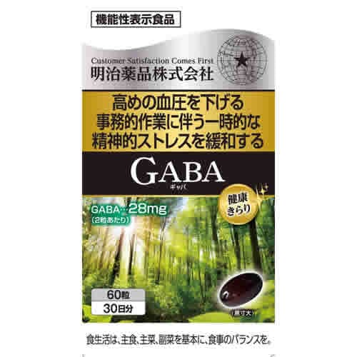 健康きらり　GABA(ギャバ)　【60粒】(明治薬品)　「(×)店舗取置不可」
