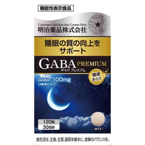 健康きらり　GABA PREMIUM(ギャバプレミアム)　【120粒】(明治薬品)　「(×)店舗取置不可」
