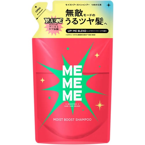 MEMEME(ミーミーミー)　モイストブーストシャンプー　つめかえ用　【320ml】(花王)　「(○)店舗取置可」
