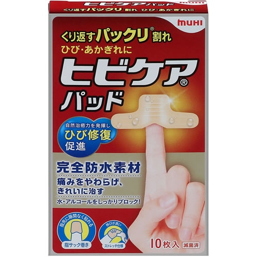 ヒビケアパッド　【10枚入】(池田模範堂)　「(○)店舗取置可」