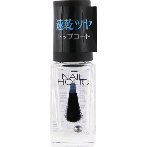 ネイルホリック　速乾 トップコート　【5mL】(コーセー)　「(×)店舗取置不可」