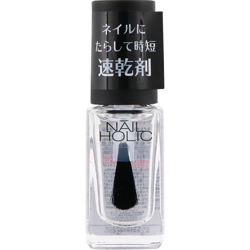 ネイルホリック　速乾オイル　【5mL】(コーセー)　「(×)店舗取置不可」