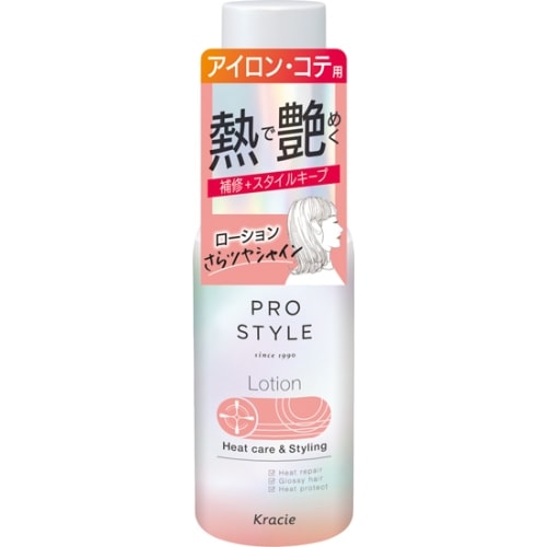 プロスタイル　ヒートケア＆スタイリング　ローション【120mL】(クラシエ)「(○)店舗取置可」