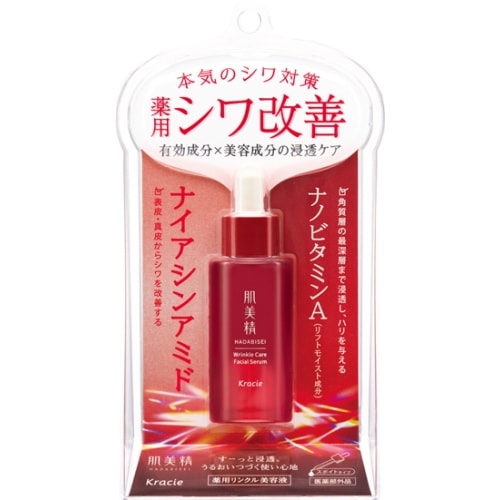 【得ダ値ＧＯＧＯ】肌美精　薬用リンクル美容液【30mL】(クラシエ)