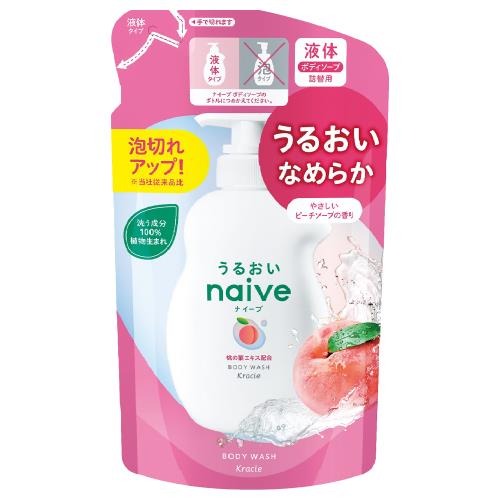ナイーブ　ボディソープ　（桃の葉エキス配合）　つめかえ用【360mL】(クラシエ)「(○)店舗取置可」