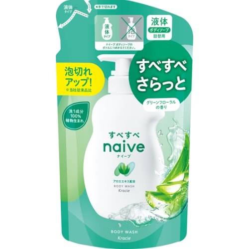【得ダ値ＧＯＧＯ】ナイーブ　ボディソープ　（アロエエキス配合）　つめかえ用【360mL】(クラシエ)「(○)店舗取置可」