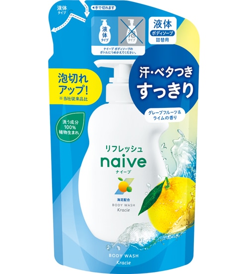 【得ダ値ＧＯＧＯ】ナイーブ　リフレッシュ ボディソープ　（海泥配合）　つめかえ用【360mL】(クラシエ)「(○)店舗取置可」