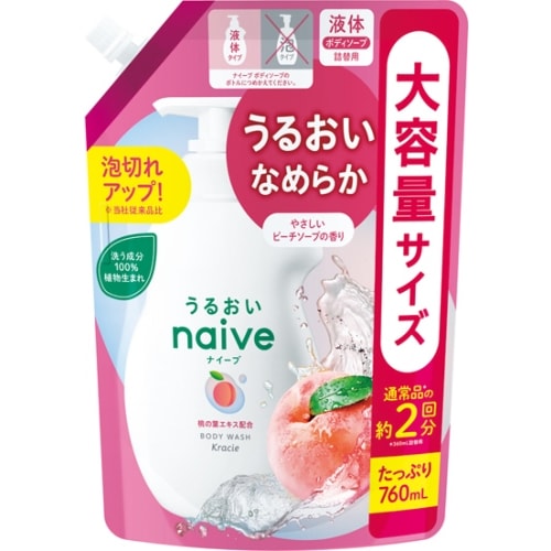 ナイーブ　ボディソープ　（桃の葉エキス配合）　つめかえ用760mL【760mL】(クラシエ)「(○)店舗取置可」
