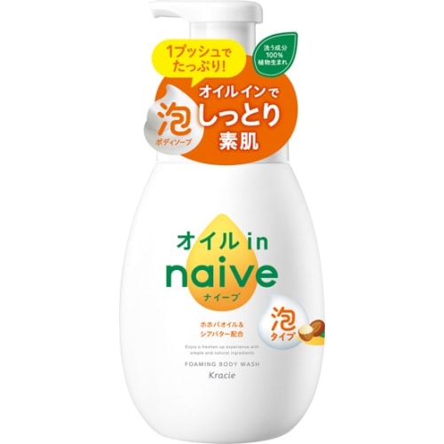 ナイーブ　泡で出てくるボディソープ　（オイルイン）　ポンプ【600mL】(クラシエ)