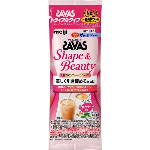 ザバス　シェイプ＆ビューティ　ミルクティー風味 　トライアルタイプ　　【１０．５ｇ】(meiji)　「(○)店舗取置可」