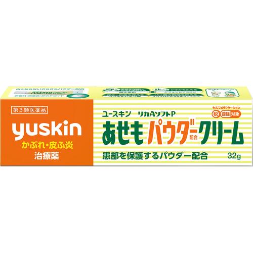 ★【第3類医薬品】ユースキン　リカAソフトP　あせもパウダー配合クリーム　【32g】(ユースキン製薬)【セルフメディケーション税制対象】「(○)店舗取置可」