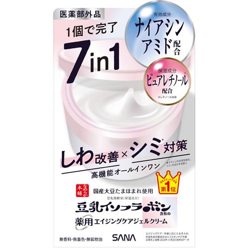 なめらか本舗　薬用リンクルジェルクリーム ホワイト　【100g】(常盤薬品工業)　