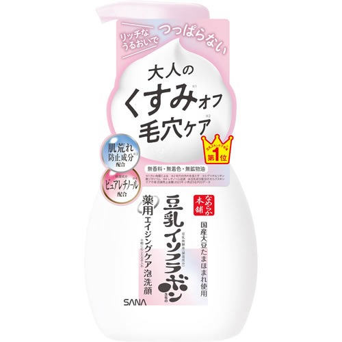 なめらか本舗　薬用WR泡洗顔 ホワイト　【200ml】(常盤薬品工業)　「(○)店舗取置可」