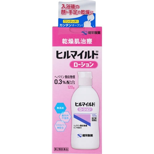 【第2類医薬品】ヒルマイルドローション　【120g】(健栄製薬)　「(○)店舗取置可」