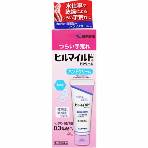 【第2類医薬品】ヒルマイルドＨクリーム　【40g】(健栄製薬)　「(○)店舗取置可」