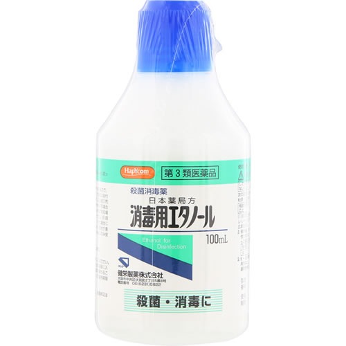 【第3類医薬品】日本薬局方　消毒用エタノール　【100ml】(健栄製薬)　「(○)店舗取置可」