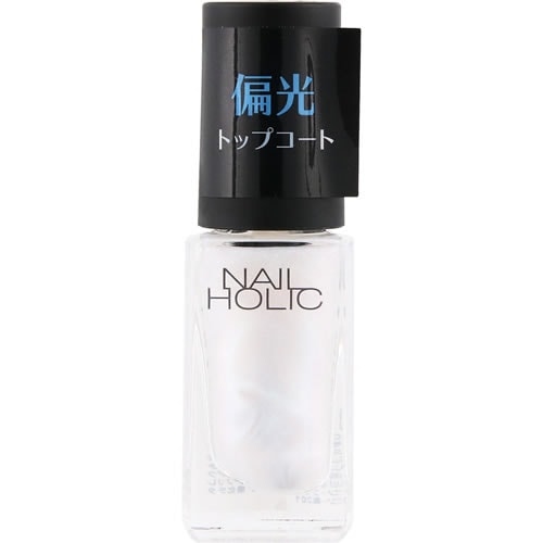 ネイルホリック　偏光パールトップコート　01 オーロラブルー　【5mL】(コーセー)　「(×)店舗取置不可」