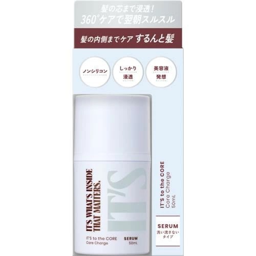 IT'S  トゥザコア　コアチャージセラム 【50ml】(ストーリア)　「(○)店舗取置可」