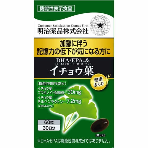 【機能性表示食品】健康きらり　DHA・EPA＆イチョウ葉　【60粒】(明治薬品)　「(×)店舗取置不可」