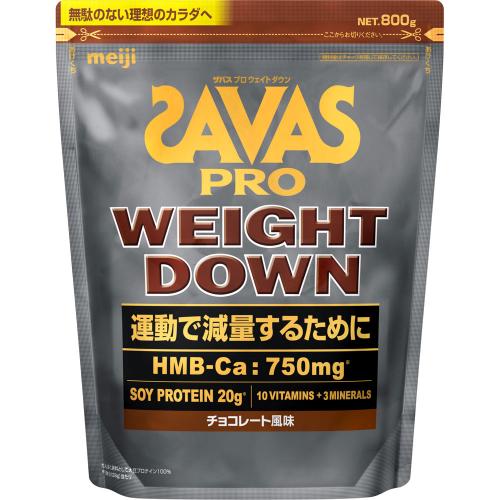 ザバス　プロ　ウェイトダウン　チョコレート風味　【８００ｇ】(meiji)　「(×)店舗取置不可」