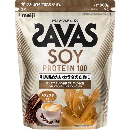 ザバス　ソイプロテイン１００　カフェラテ風味　【900ｇ】(meiji)　「(×)店舗取置不可」