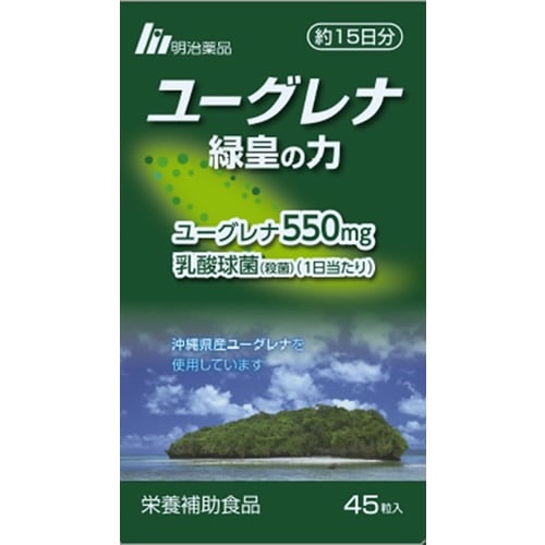 ユーグレナ緑皇の力　【45粒】(明治薬品)　「(×)店舗取置不可」