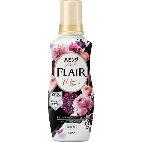 ハミングフレア　アーバンフローラル　本体　【520g】(花王)　「(○)店舗取置可」