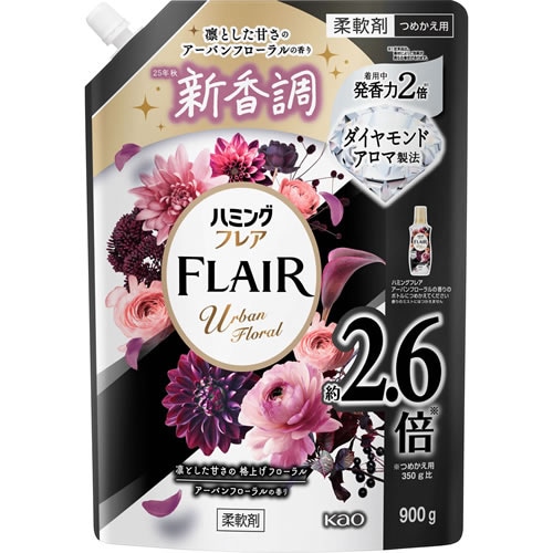 【得ダ値ＧＯＧＯ】ハミングフレア　アーバンフローラル　スパウトパウチ　つめかえ用　【900g】(花王)