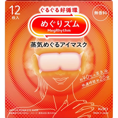 日用品雑貨,ハウスホールド(日用品・サニタリー他),温熱用具