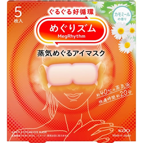 めぐりズム　蒸気めぐるアイマスク　カモミールの香り　【5枚入】(花王)　「(○)店舗取置可」