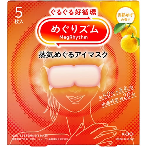 めぐりズム　蒸気めぐるアイマスク　完熟ゆずの香り　【5枚入】(花王)　「(○)店舗取置可」