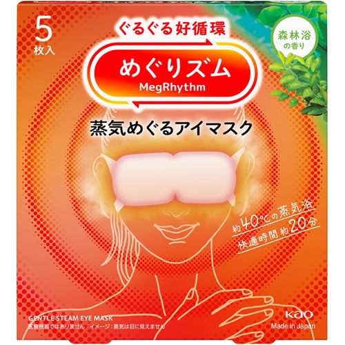 めぐりズム　蒸気めぐるアイマスク　森林浴の香り　【5枚入】(花王)　「(○)店舗取置可」