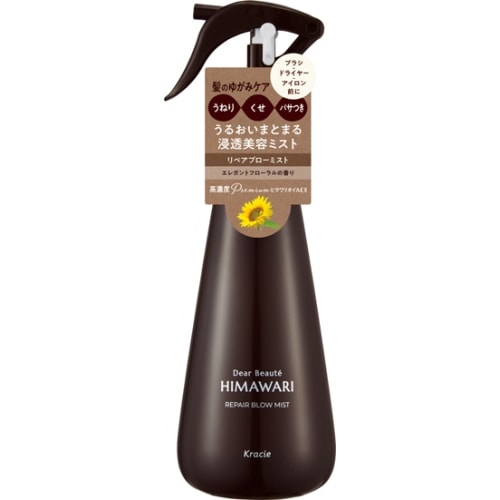 ディアボーテ　リペアブローミスト【260mL】(クラシエ)「(○)店舗取置可」