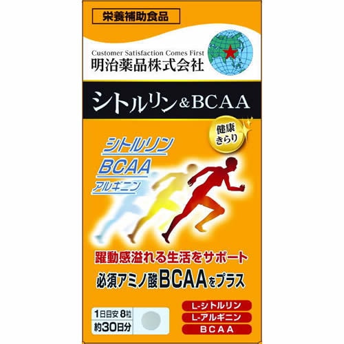 健康きらり　シトルリン＆BCAA　【240粒】(明治薬品)　「(×)店舗取置不可」