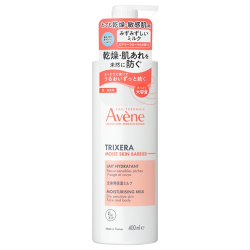 資生堂 アベンヌ トリクセラ モイストスキンバリア ミルク 【400mL