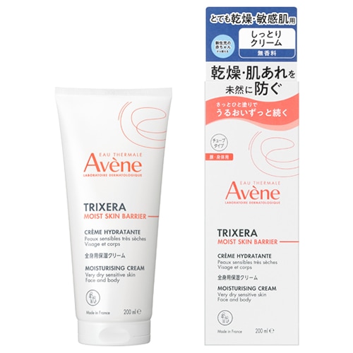 資生堂　アベンヌ　トリクセラ　モイストスキンバリア　クリーム　【200mL】(資生堂)　「(×)店舗取置不可」