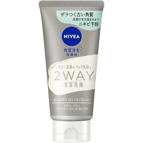 ニベア　2WAY美容洗顔AC　【120g】(花王)　「(○)店舗取置可」