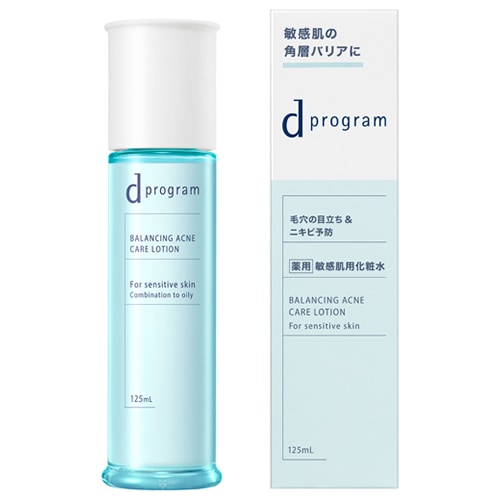 資生堂　ｄ プログラム　バランス＆アクネケア　ローション　EX　【125mL】(資生堂)　「(×)店舗取置不可」
