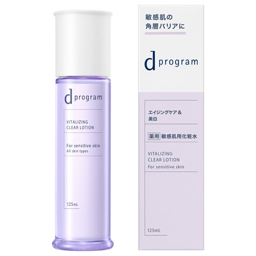 資生堂　ｄ プログラム　バイタライジング＆クリア　ローション　EX　【125mL】(資生堂)　「(×)店舗取置不可」