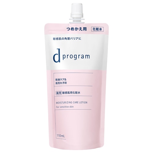 資生堂　ｄ プログラム　モイストケア　ローション　EX　（レフィル）　【110mL】(資生堂)　「(×)店舗取置不可」