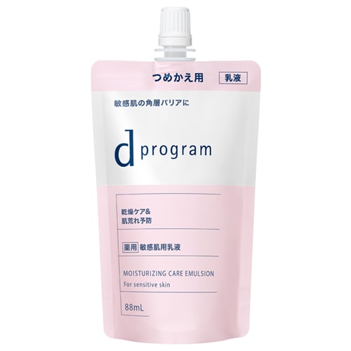 資生堂　ｄ プログラム　モイストケア　エマルジョン　EX　（レフィル）　【88mL】(資生堂)　「(×)店舗取置不可」