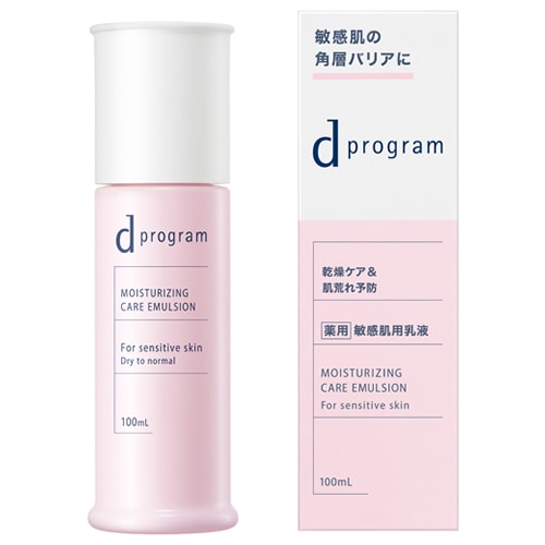 資生堂　ｄ プログラム　モイストケア　エマルジョン　EX　【100mL】(資生堂)　「(×)店舗取置不可」
