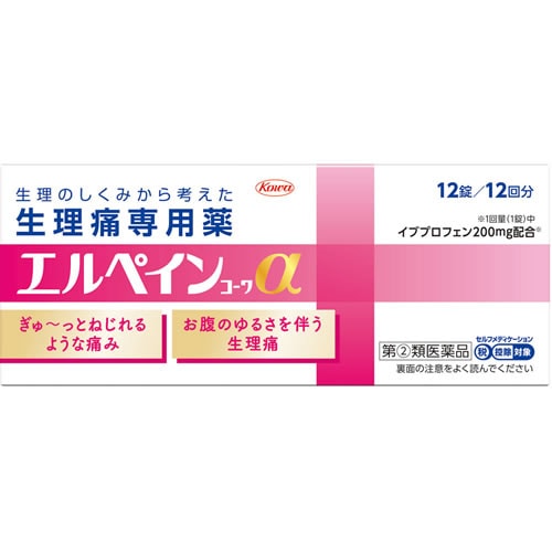★【第(2)類医薬品】エルペインコーワα　【12錠】(興和)【セルフメディケーション税制対象】　「(○)店舗取置可」